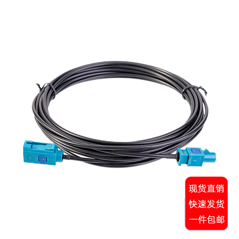 FAKRA Straight Plug To FAKRA Straight Jack Cable Assembly XMRZJ11